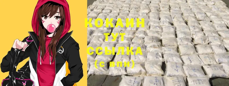 Cocaine FishScale  Волосово 