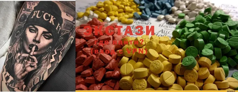 ОМГ ОМГ как войти  Волосово  Ecstasy mix 