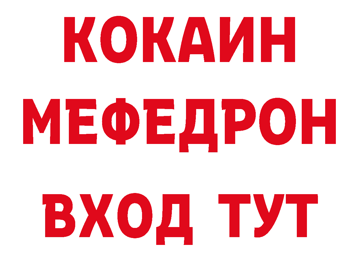 ГАШ VHQ зеркало сайты даркнета гидра Волосово